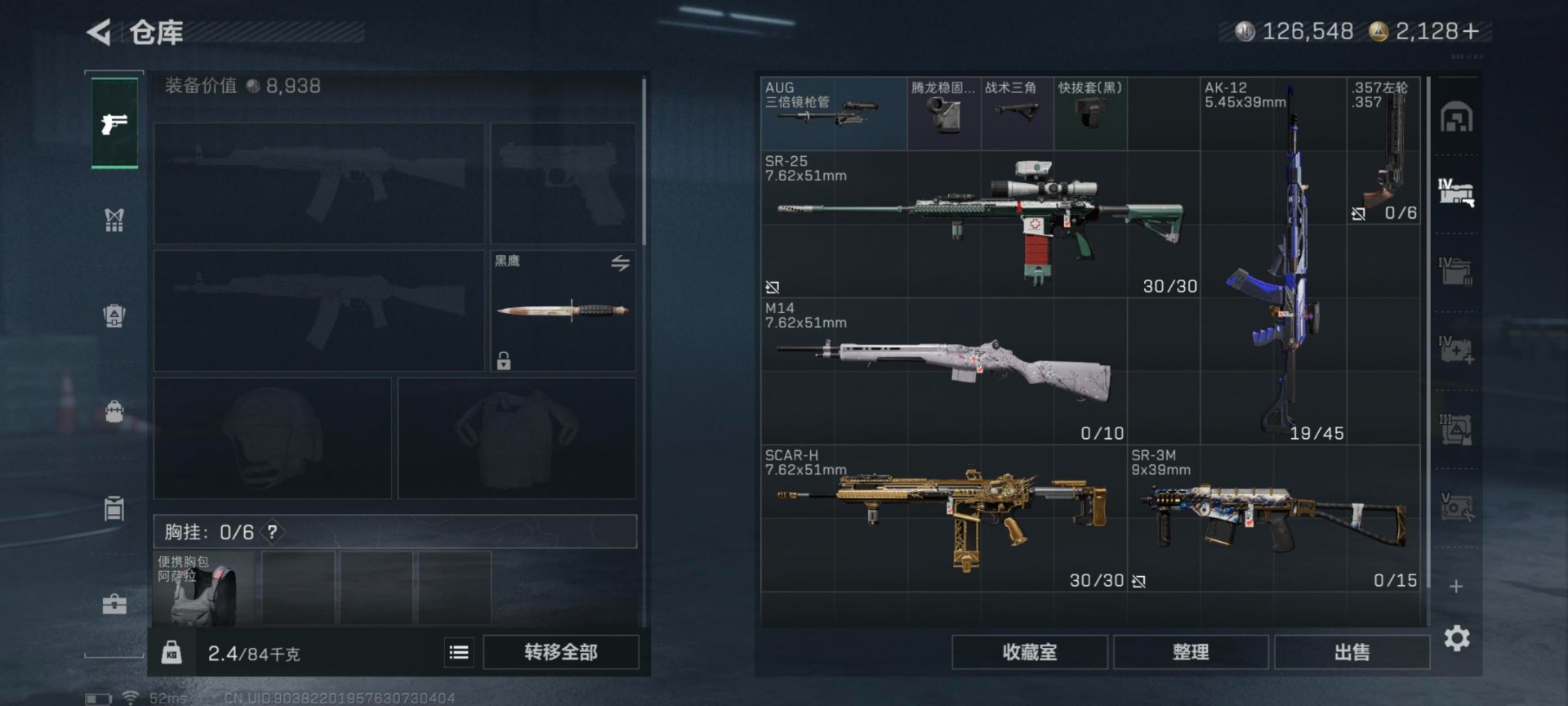 SJZCMW3103707三角洲行动账号详情图22