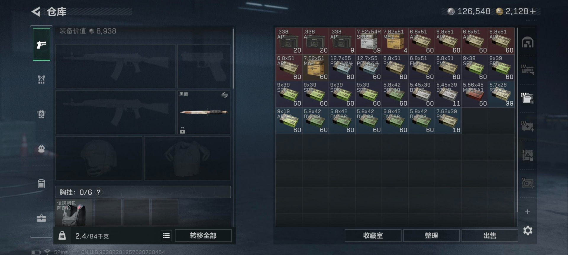 SJZCMW3103707三角洲行动账号详情图25