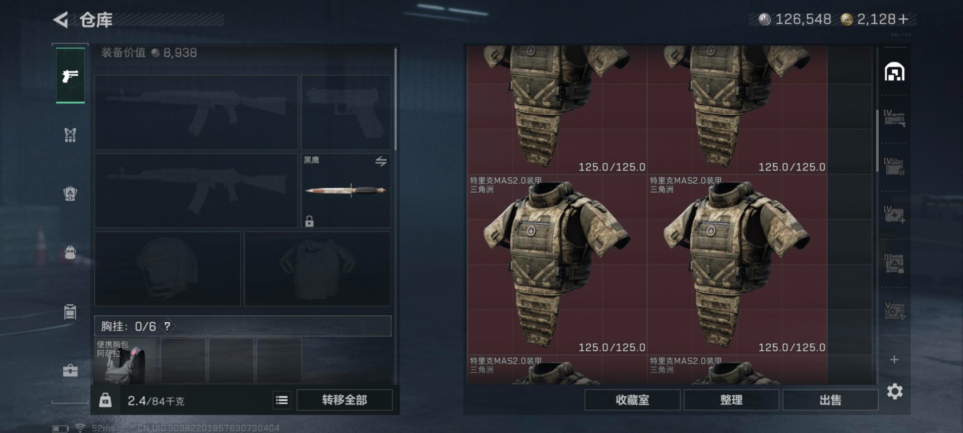 SJZCMW3103707三角洲行动账号详情图26