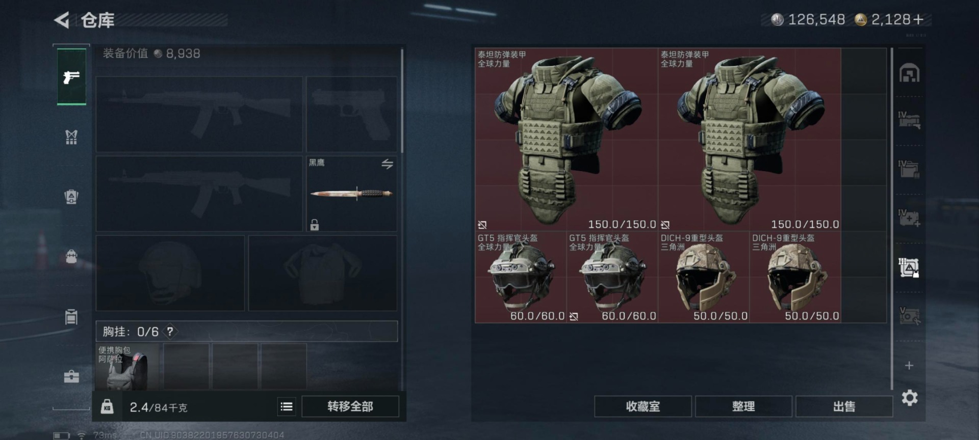 SJZCMW3103707三角洲行动账号详情图28