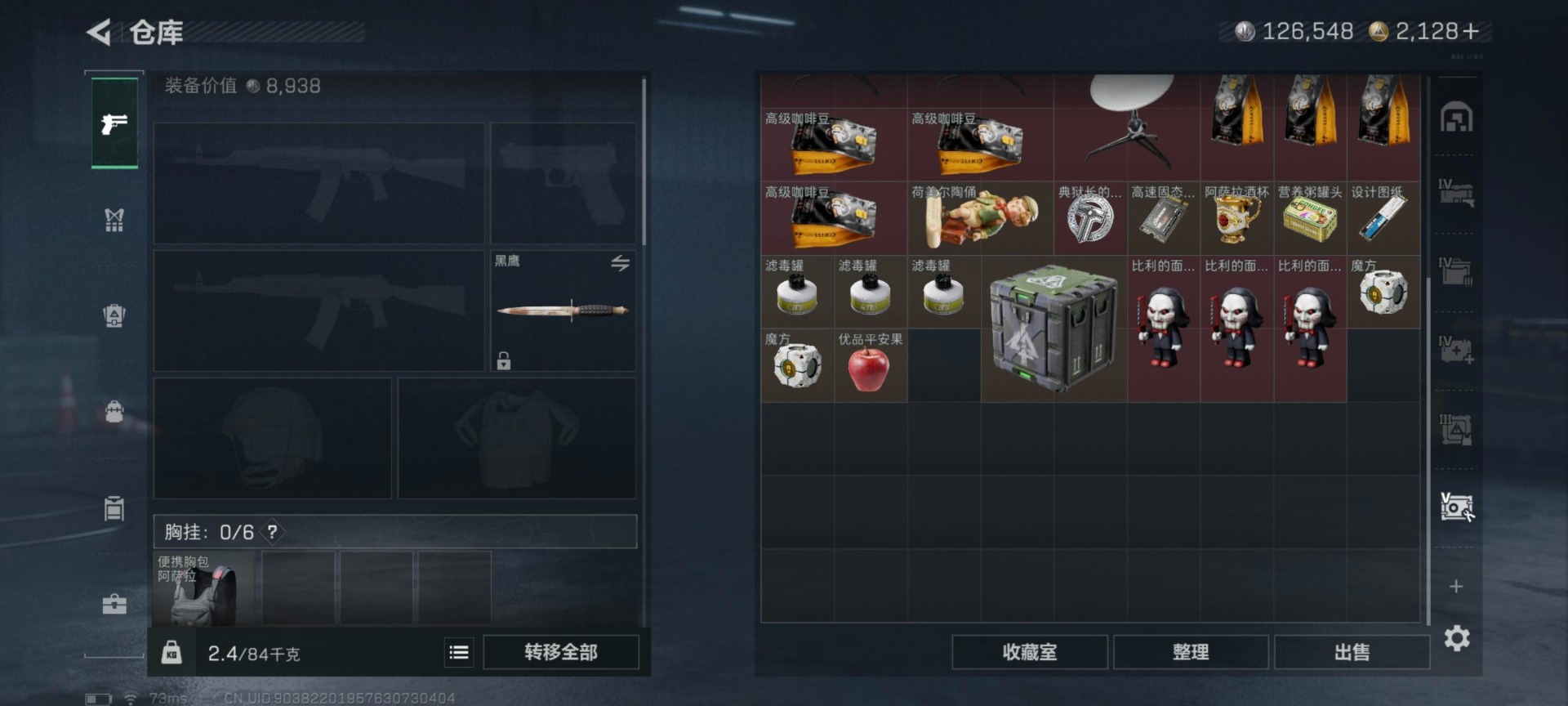 SJZCMW3103707三角洲行动账号详情图31