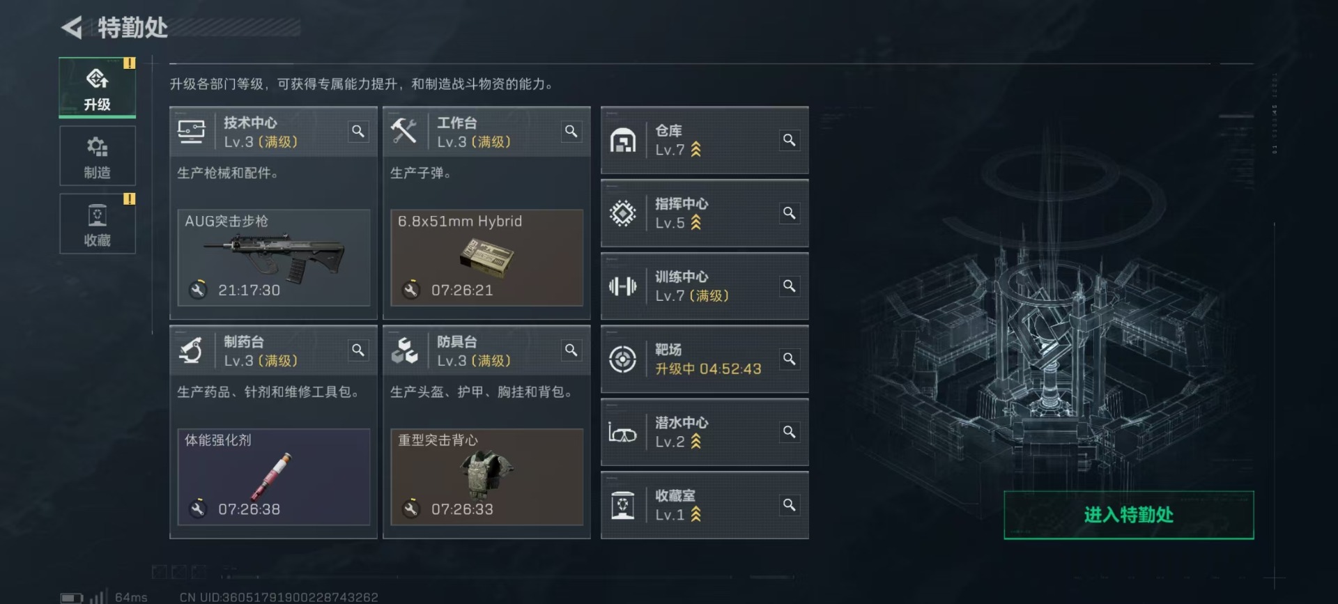 SJZCMW3103709三角洲行动账号详情图22