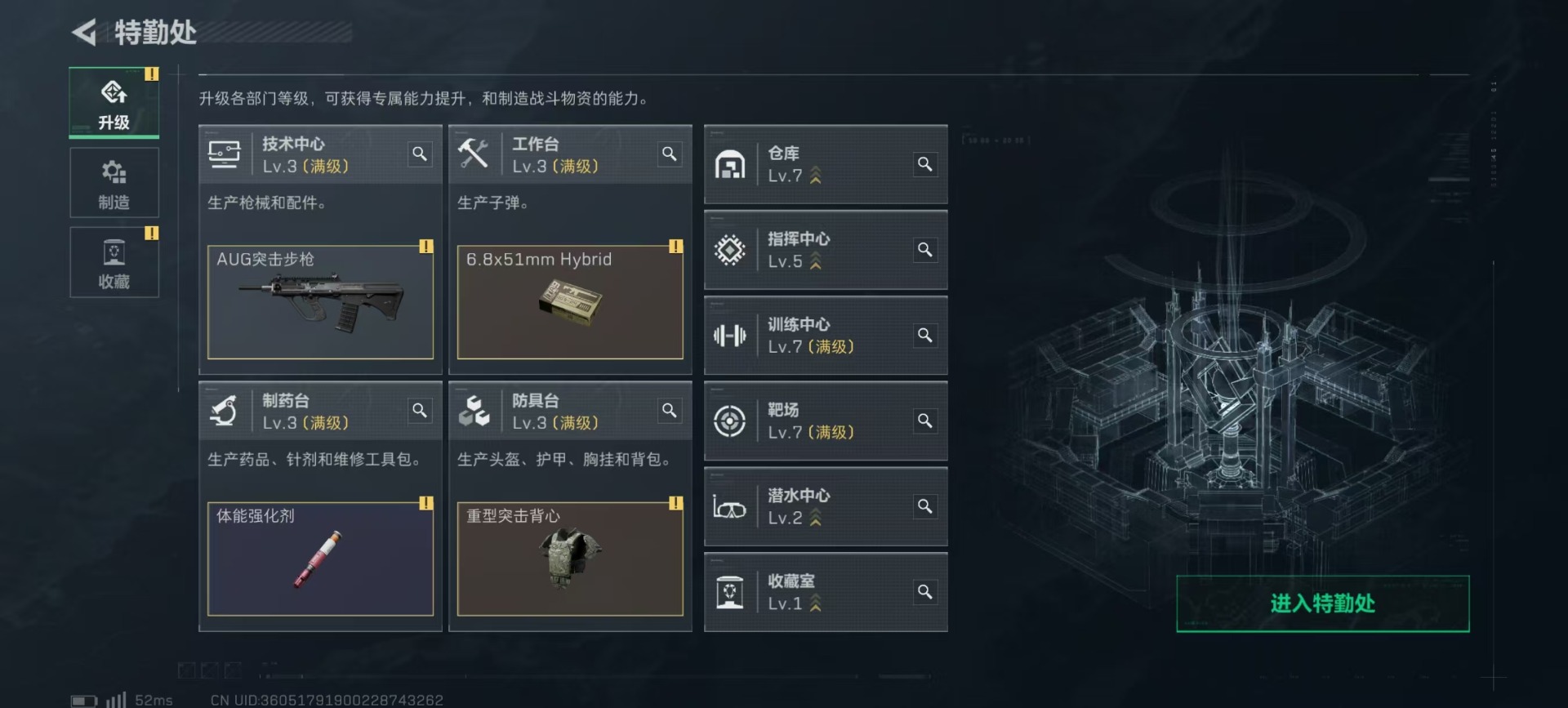 SJZCMW3103709三角洲行动账号详情图32