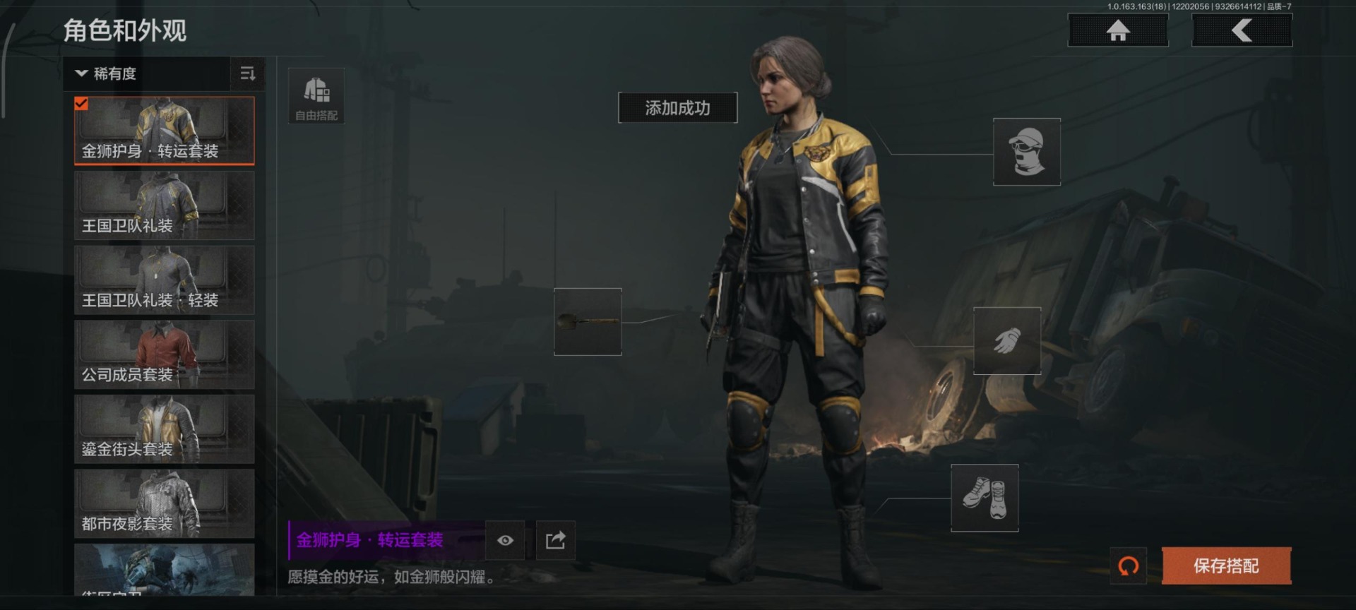 暗区突围账号安卓QQ[]库存价值134.2 2金枪皮  可修改实名 
【柯恩币数量】:
【金色枪皮】:棱光裂变·QBU1