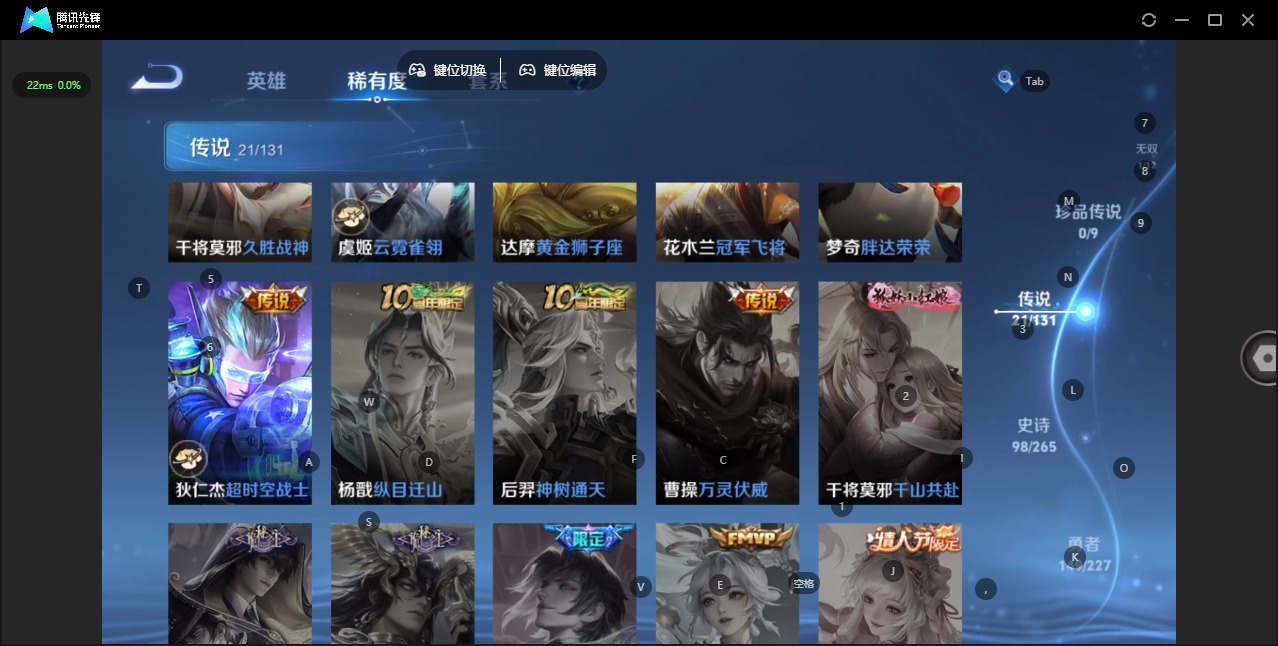 WZQM3482135王者荣耀账号详情图13