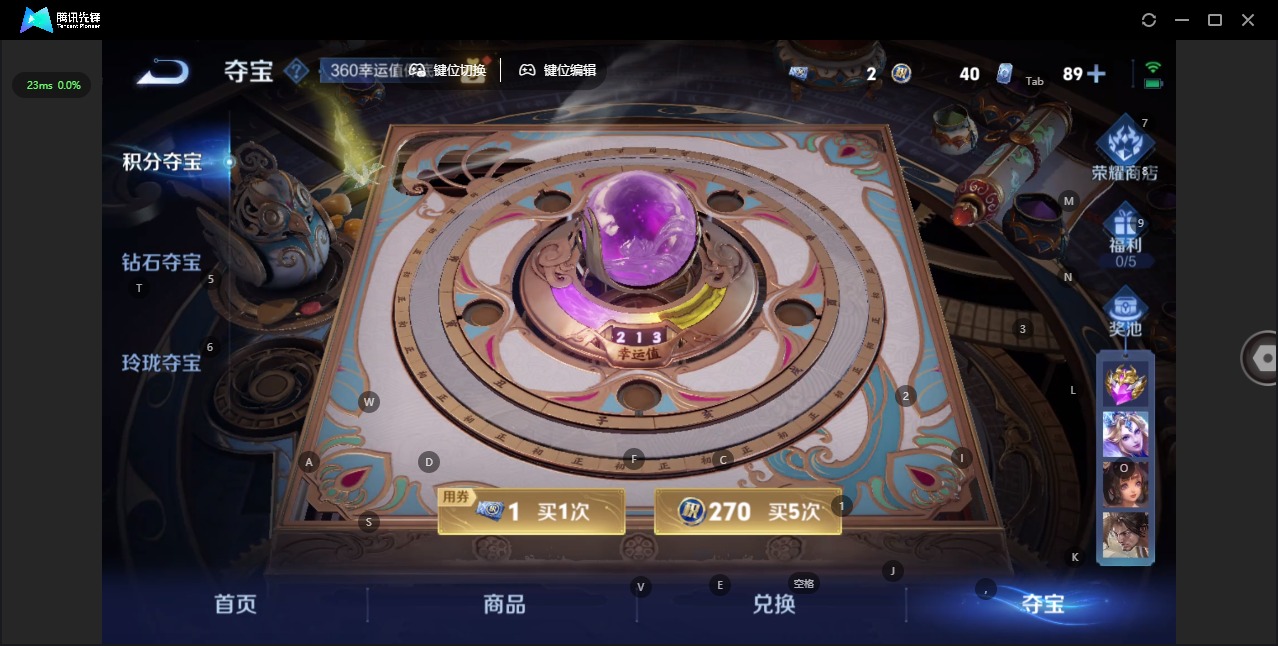 WZQM3482135王者荣耀账号详情图18