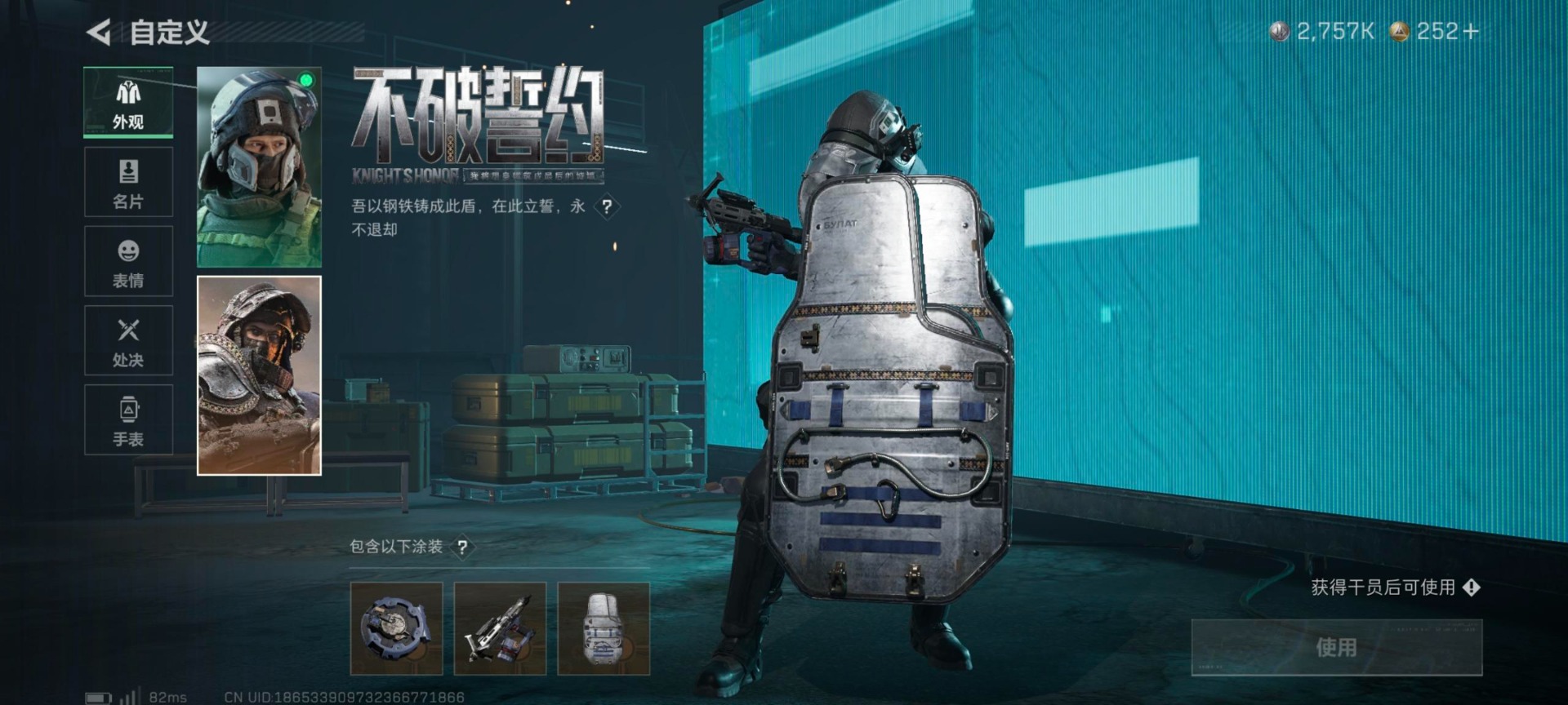 SJZQM3103635三角洲行动账号详情图19 SJZQM3103635三角洲行动账号详情图19