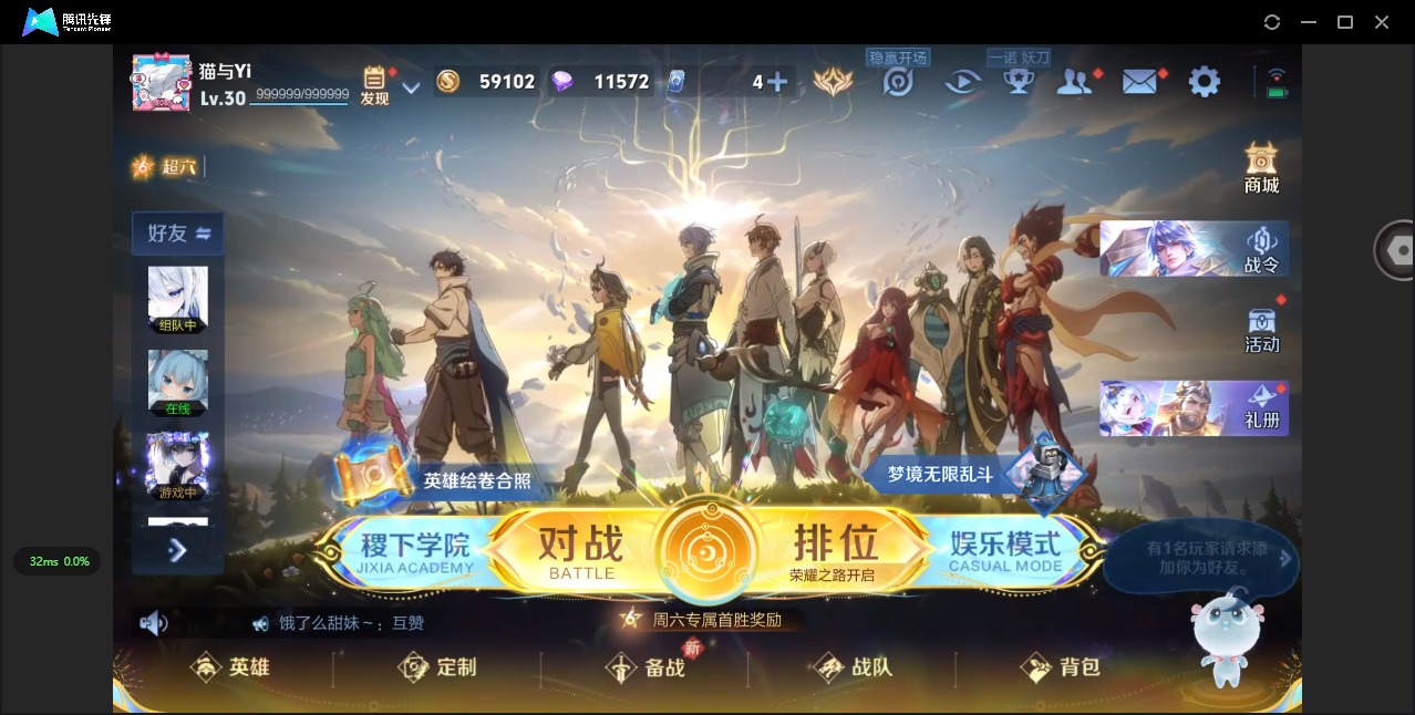 WZQM3482145王者荣耀账号详情图4