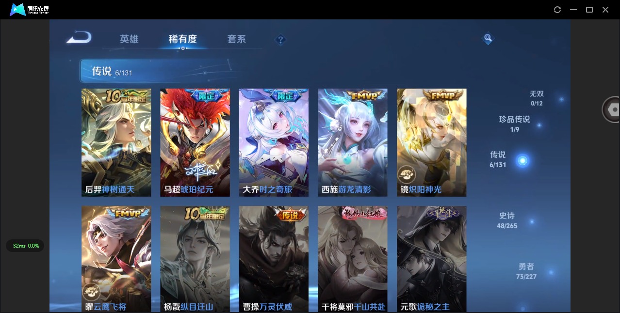 WZQM3482145王者荣耀账号详情图14