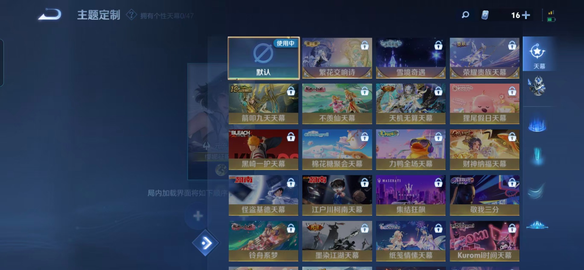 WZCMW3482151王者荣耀账号详情图7