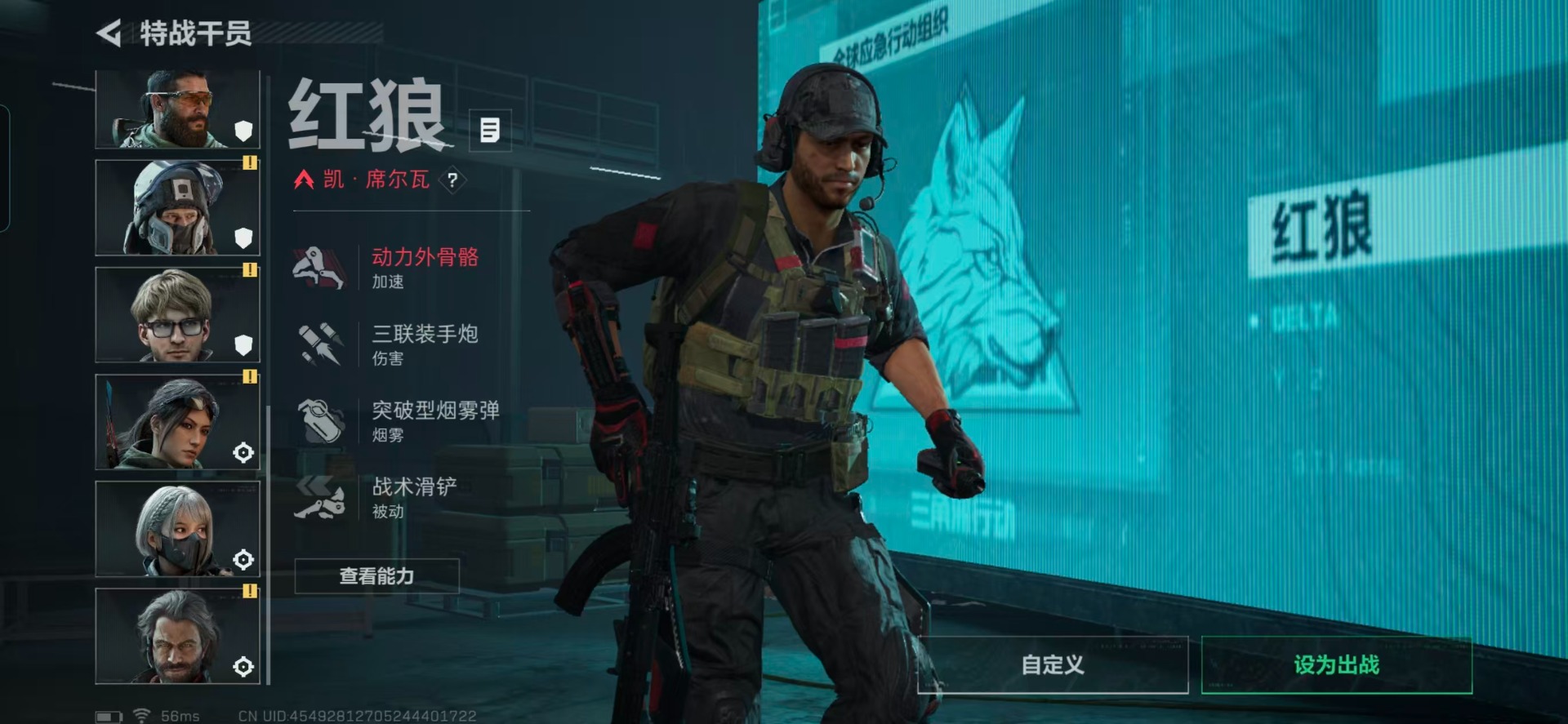 SJZQM3103714三角洲行动账号详情图13