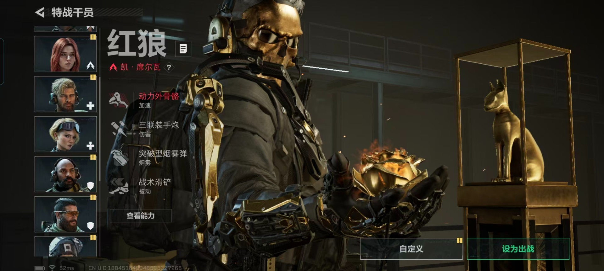 SJZCMW3103717三角洲行动账号详情图12