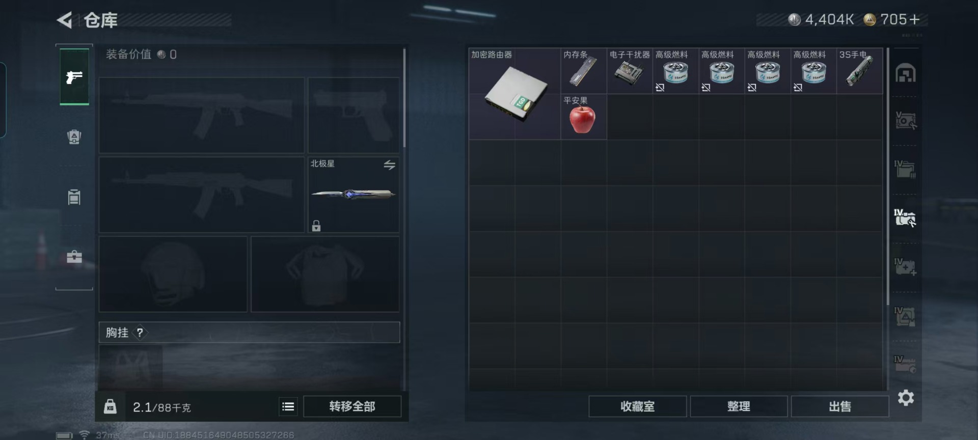 SJZCMW3103717三角洲行动账号详情图21