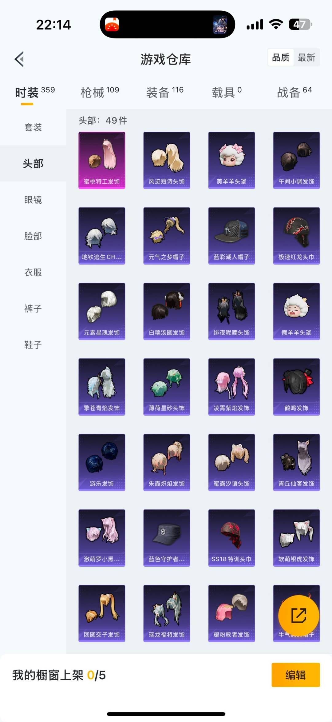 HPCMW3454826和平精英账号详情图3