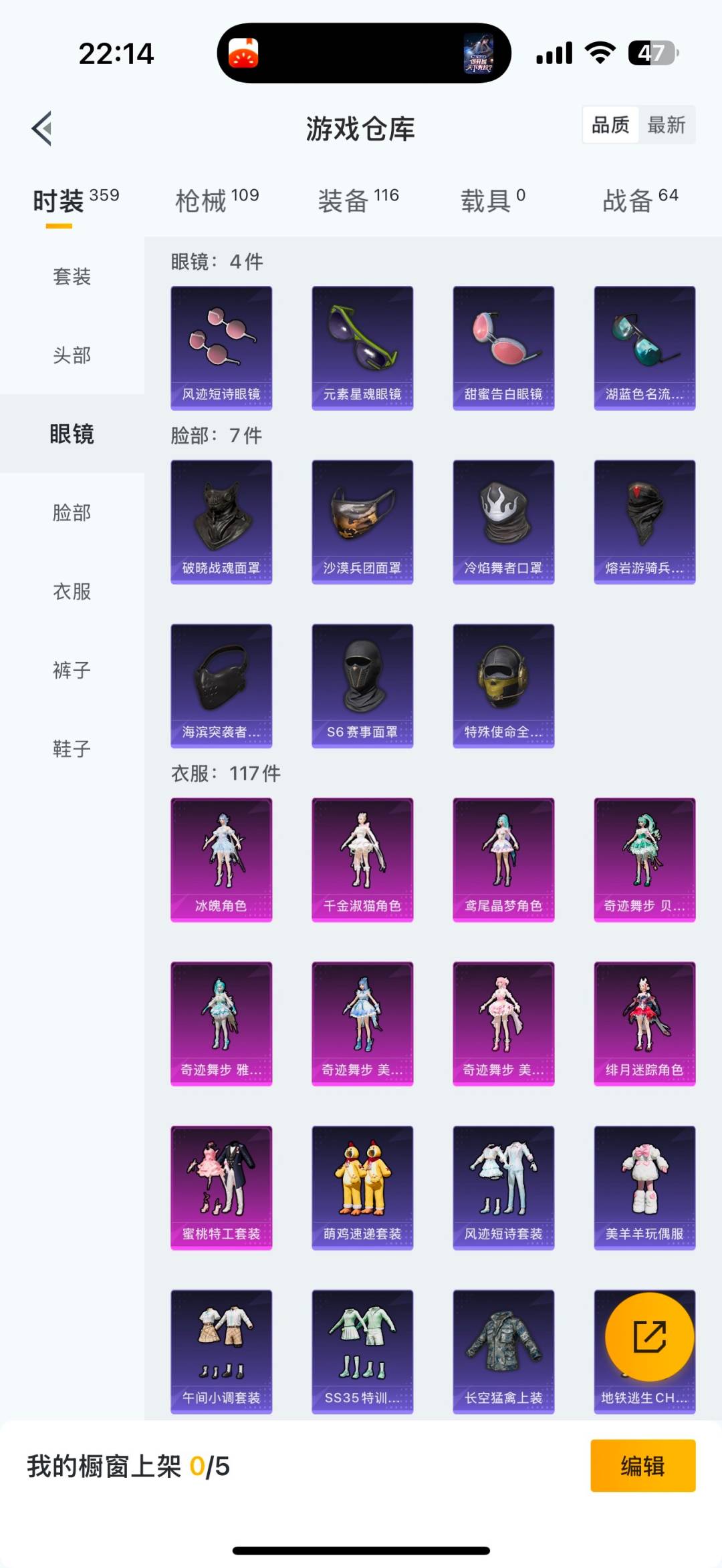 HPCMW3454826和平精英账号详情图4