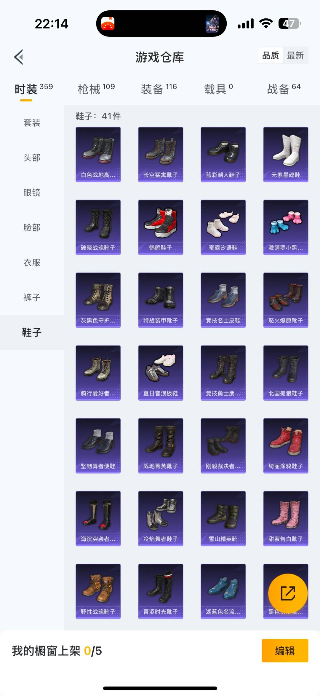 HPCMW3454826和平精英账号详情图8