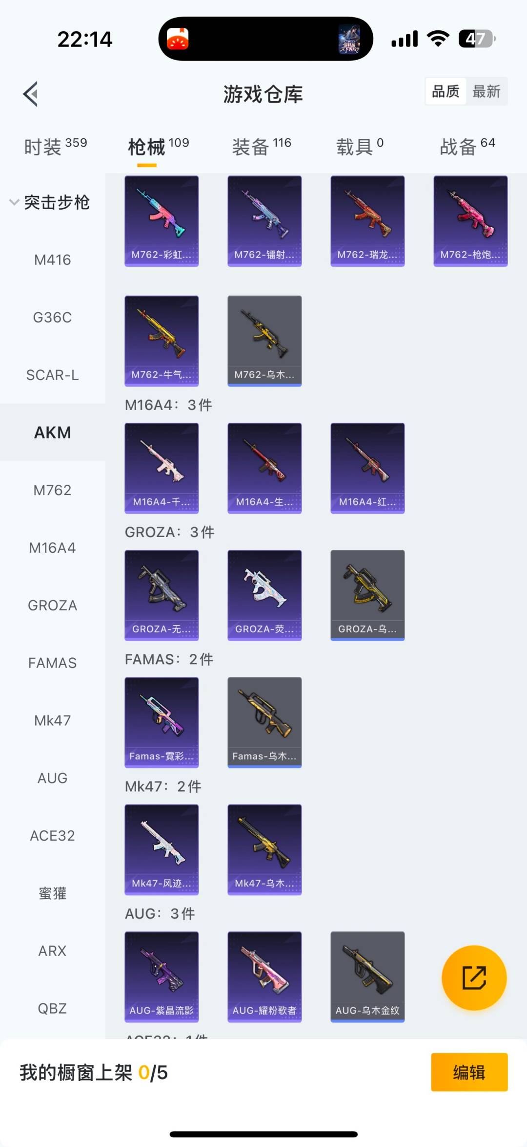 HPCMW3454826和平精英账号详情图10