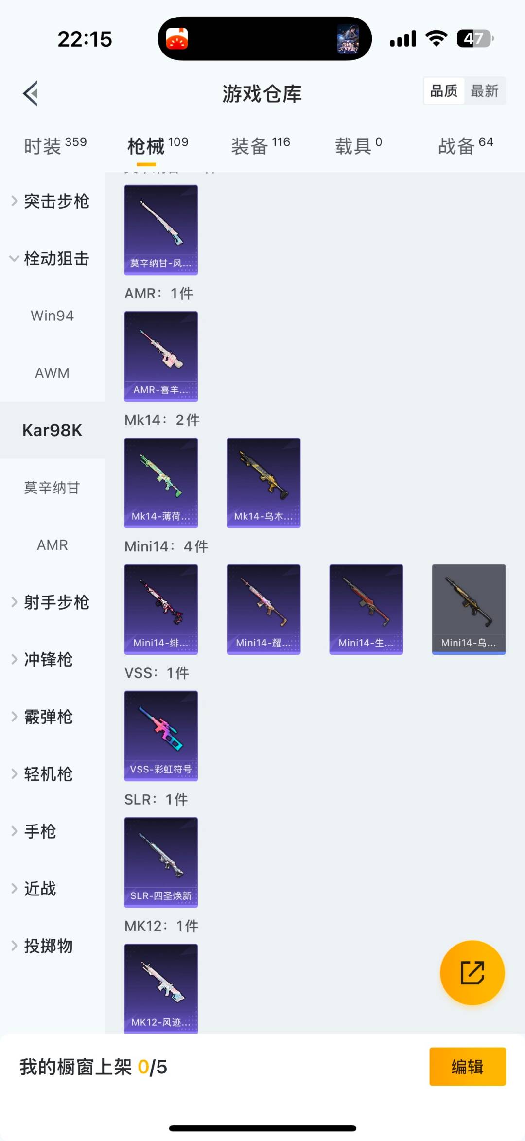 HPCMW3454826和平精英账号详情图12