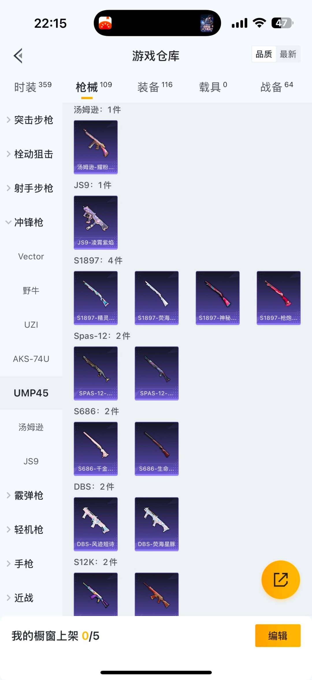 HPCMW3454826和平精英账号详情图14