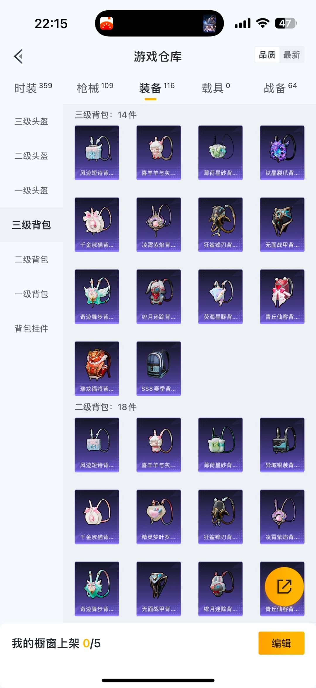 HPCMW3454826和平精英账号详情图19