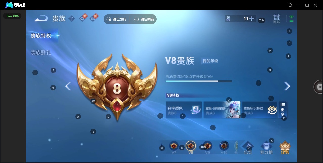 WZCMW3482183王者荣耀账号详情图4