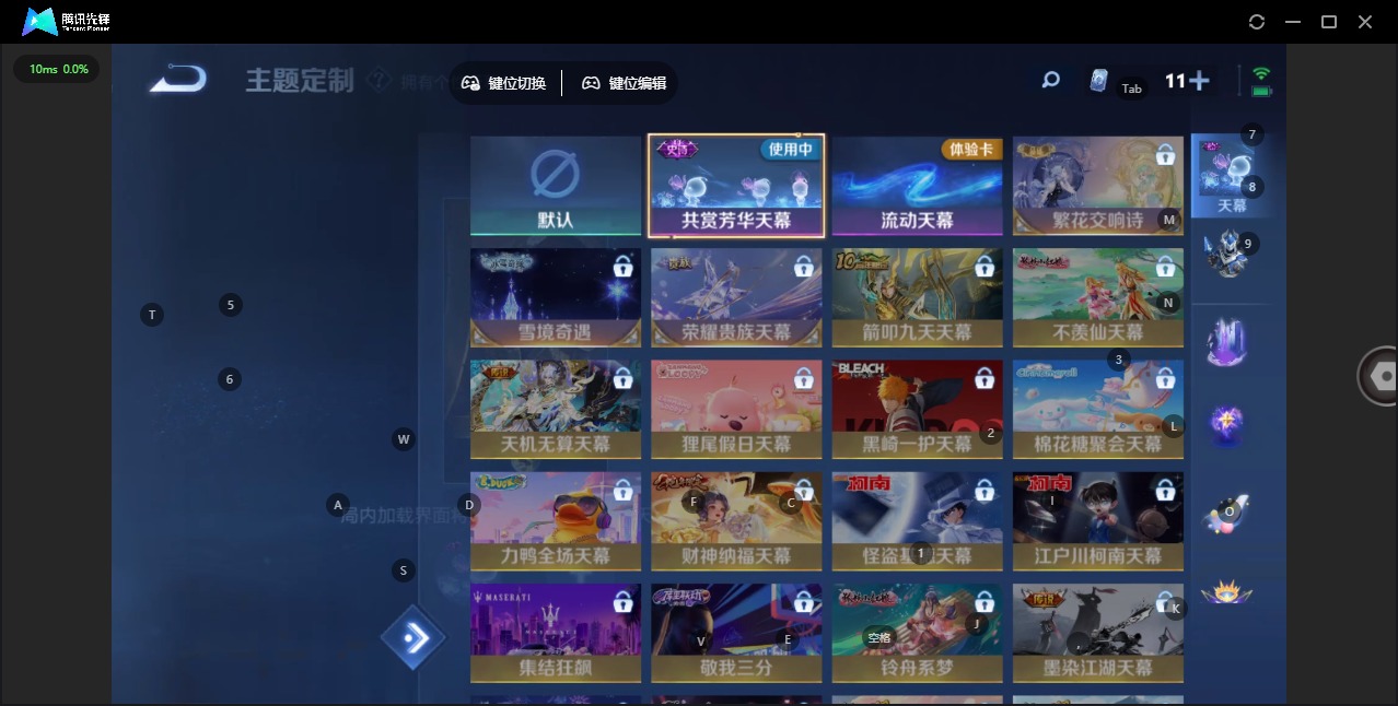 WZCMW3482183王者荣耀账号详情图16