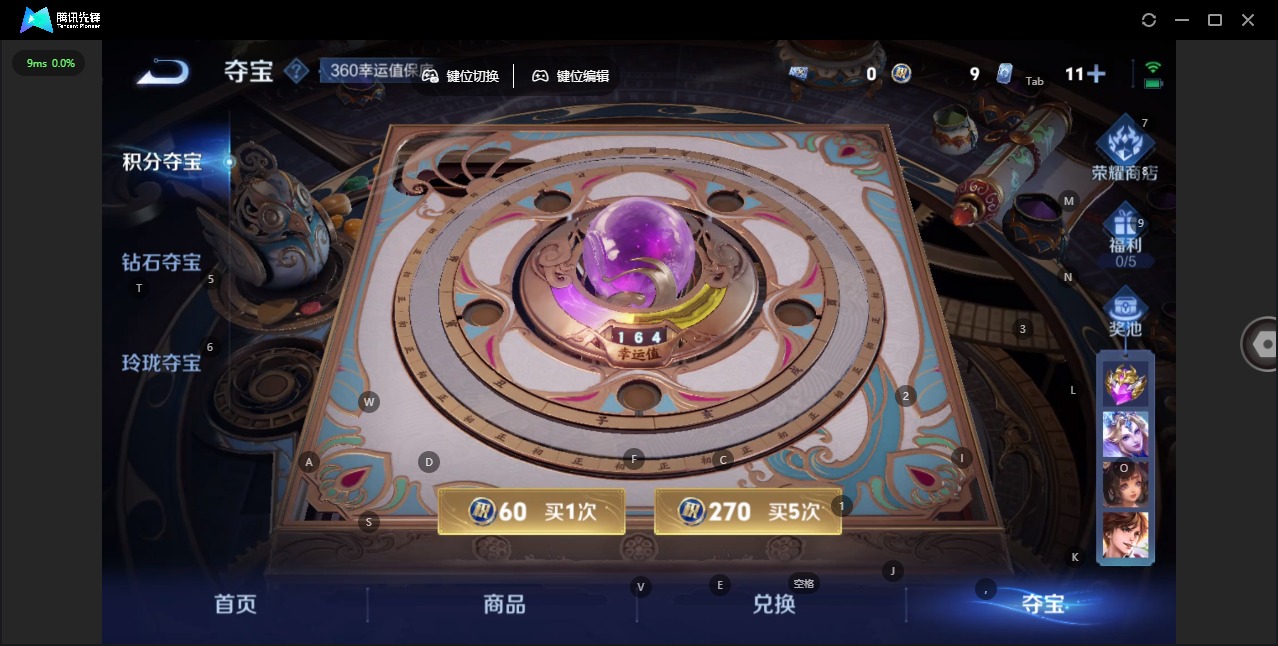 WZCMW3482183王者荣耀账号详情图17