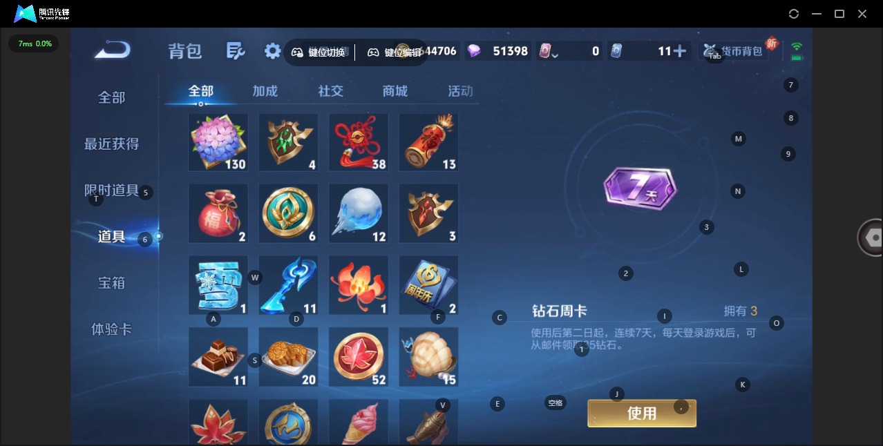 WZCMW3482183王者荣耀账号详情图21