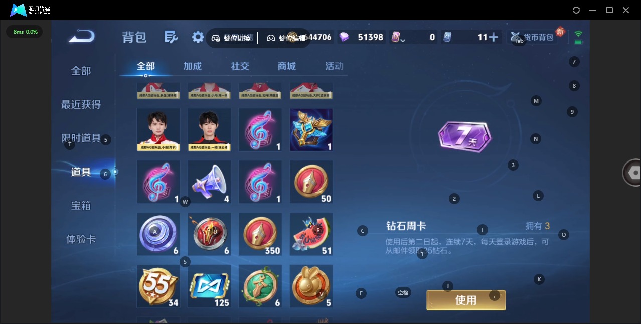 WZCMW3482183王者荣耀账号详情图20