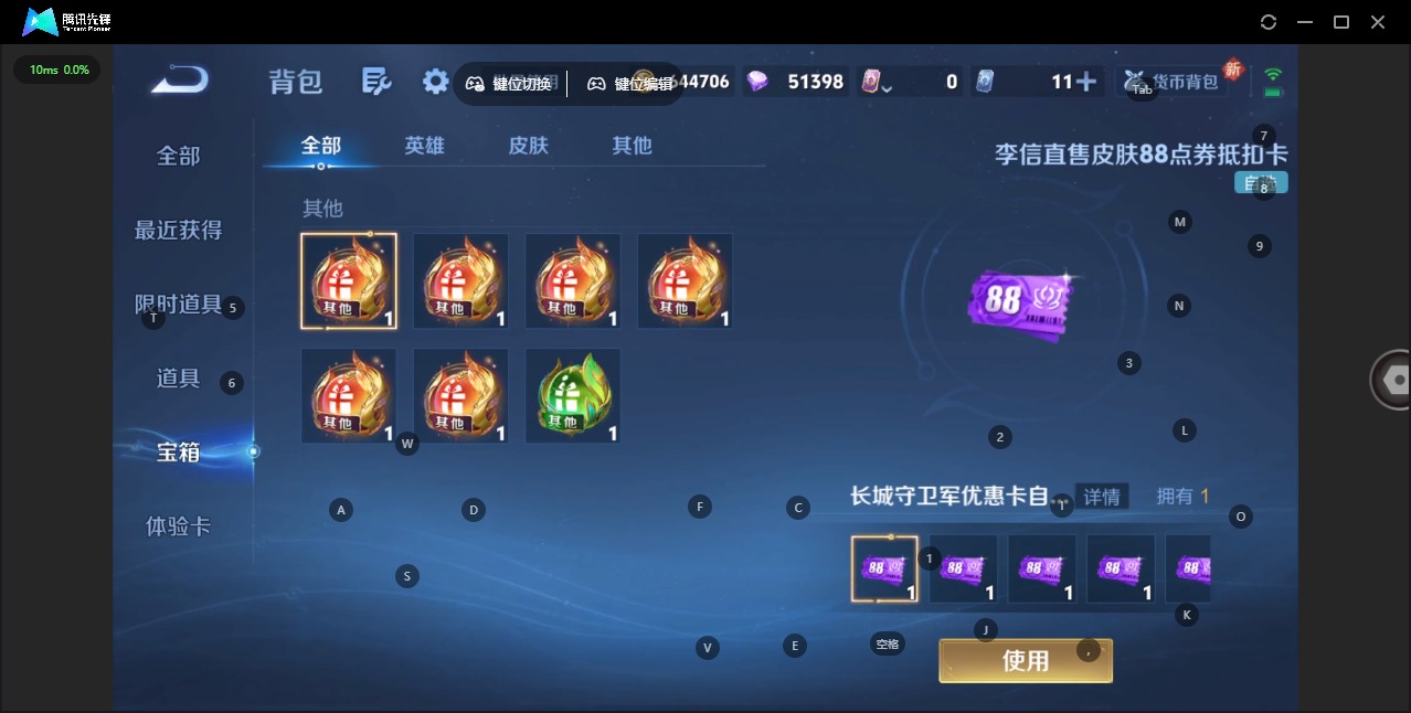 WZCMW3482183王者荣耀账号详情图23