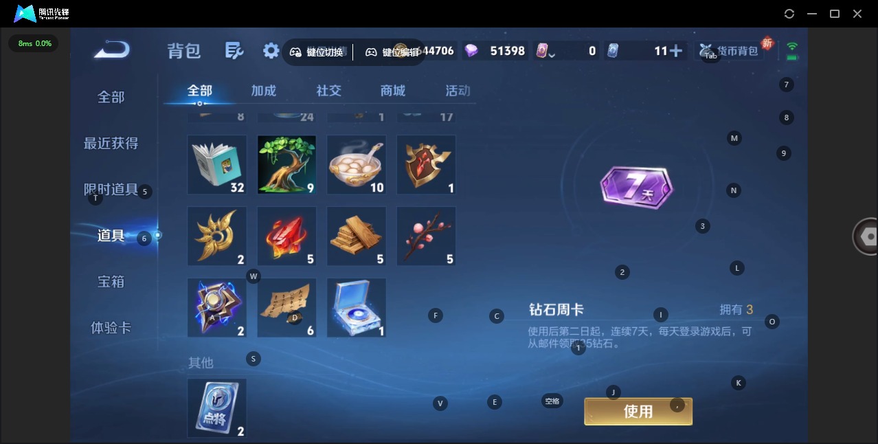 WZCMW3482183王者荣耀账号详情图22