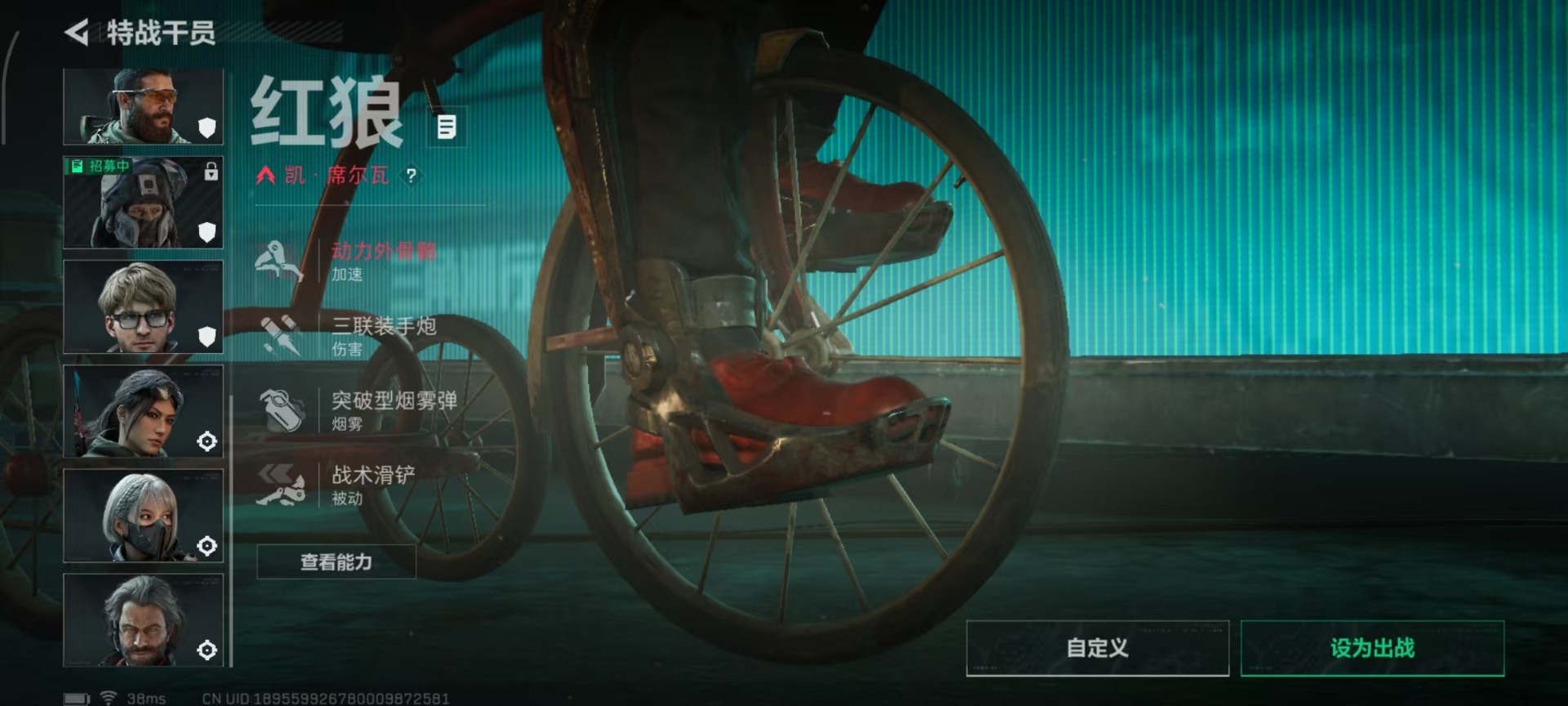 SJZQM3103724三角洲行动账号详情图15