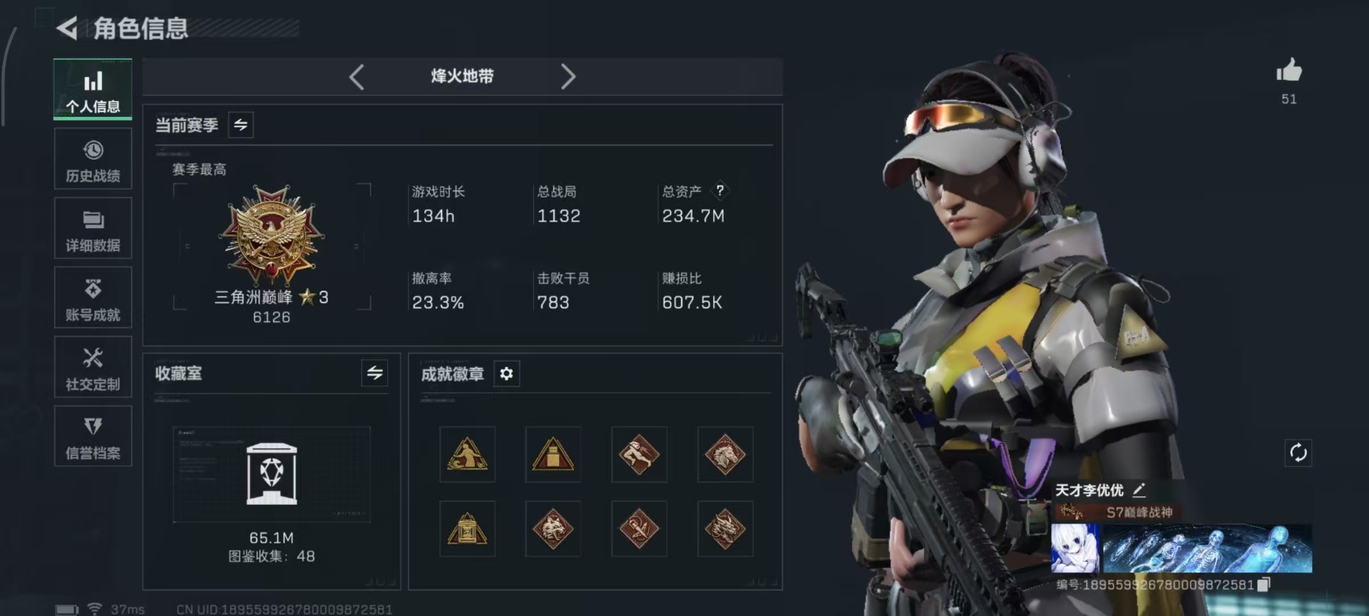 SJZQM3103724三角洲行动账号详情图31