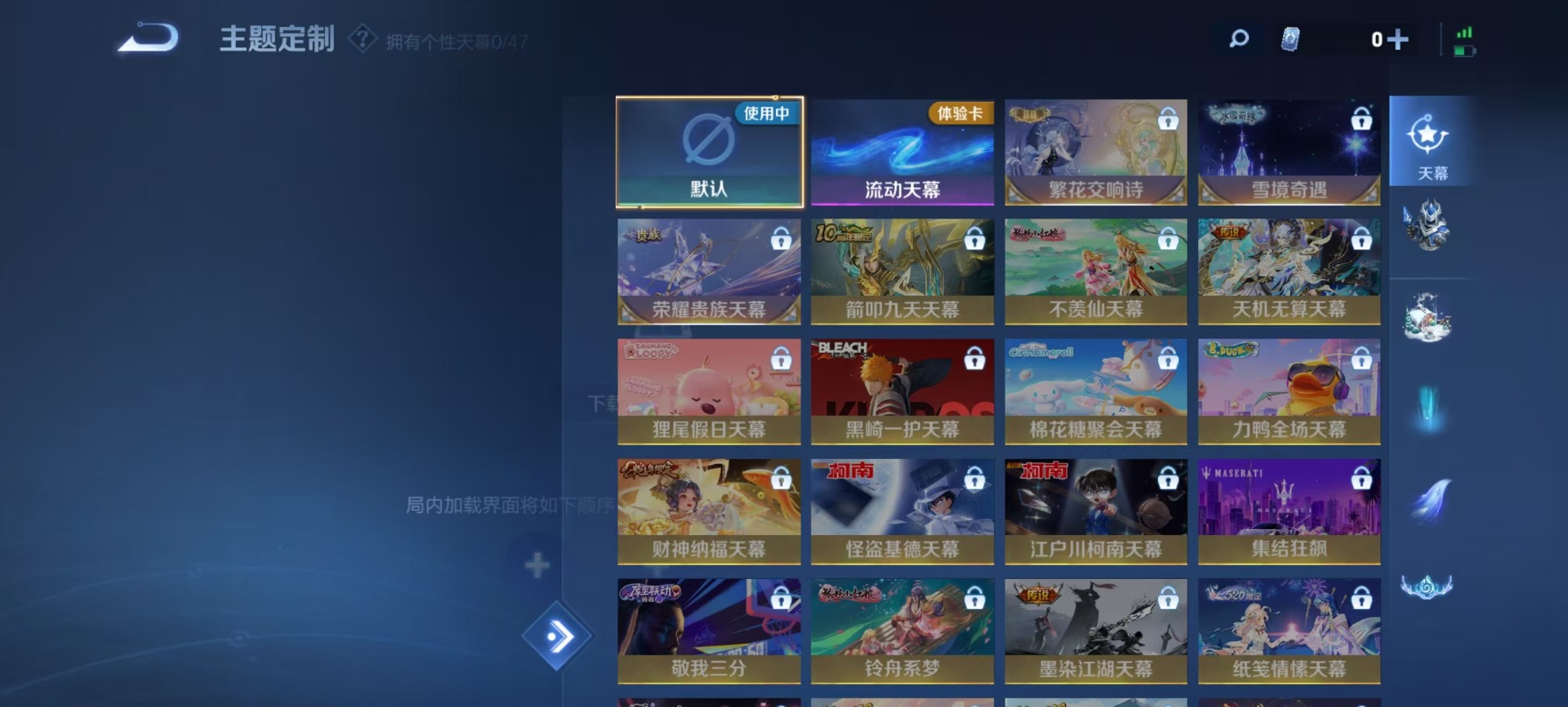 WZQM3482192王者荣耀账号详情图6