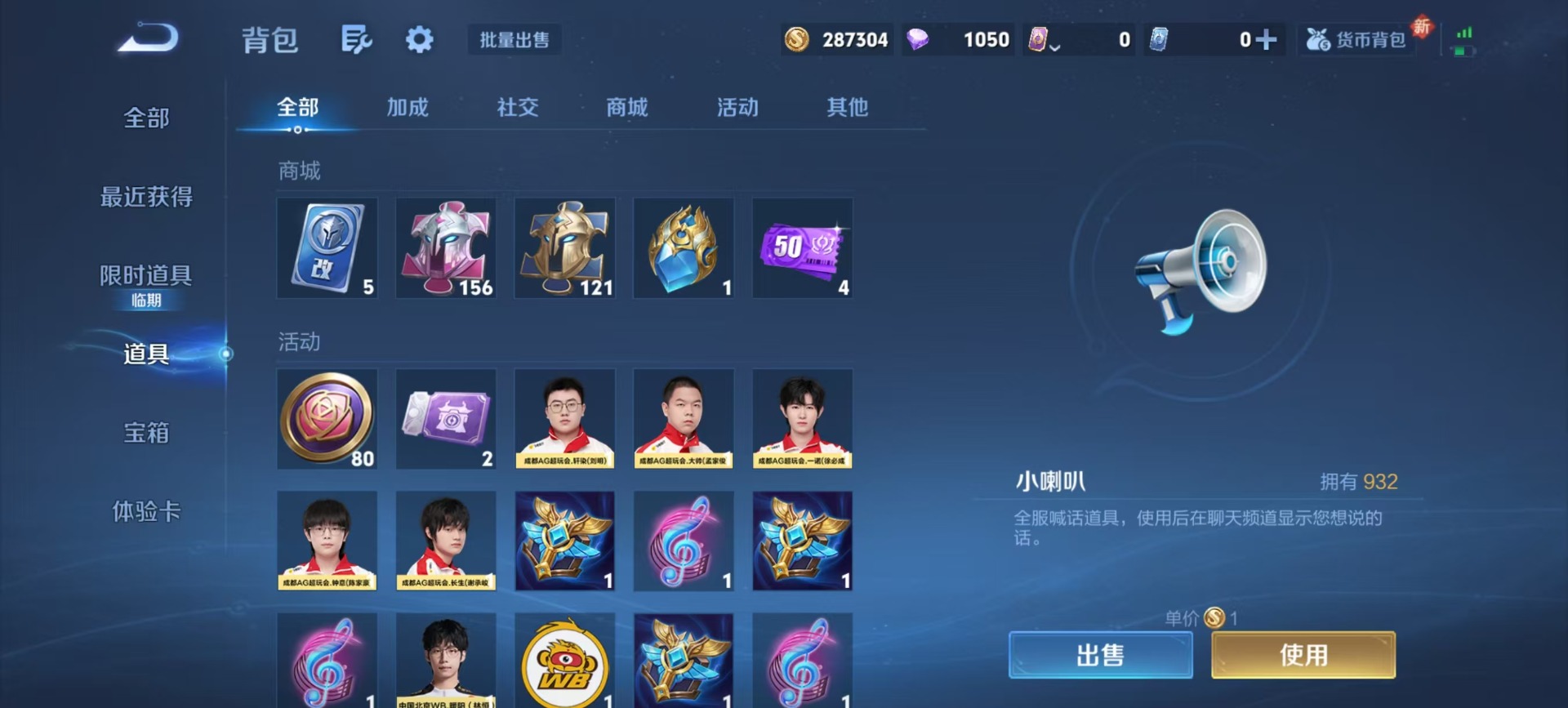 WZQM3482192王者荣耀账号详情图7