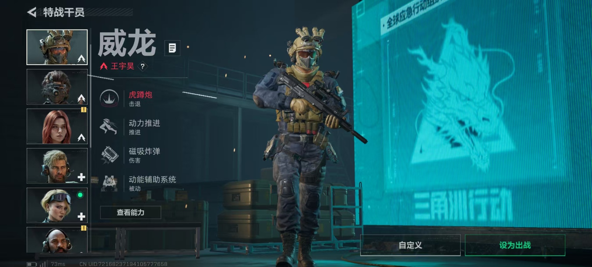 SJZQM3103736三角洲行动账号详情图18