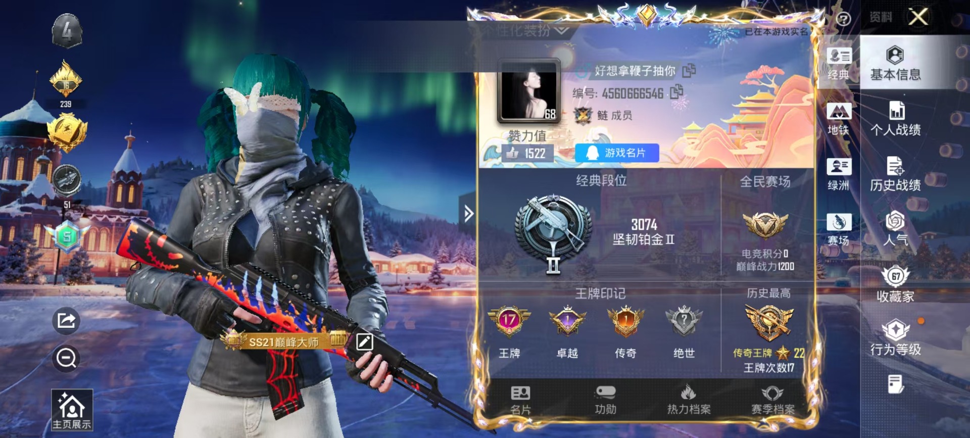 HPCMW3454840和平精英账号详情图16