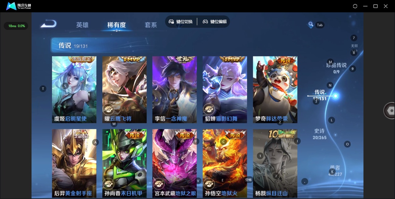 WZCMW3482225王者荣耀账号详情图7 WZCMW3482225王者荣耀账号详情图7