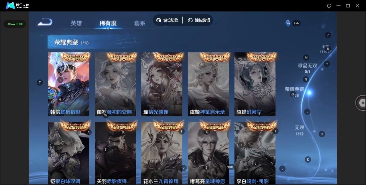 WZCMW3482225王者荣耀账号详情图6 WZCMW3482225王者荣耀账号详情图6