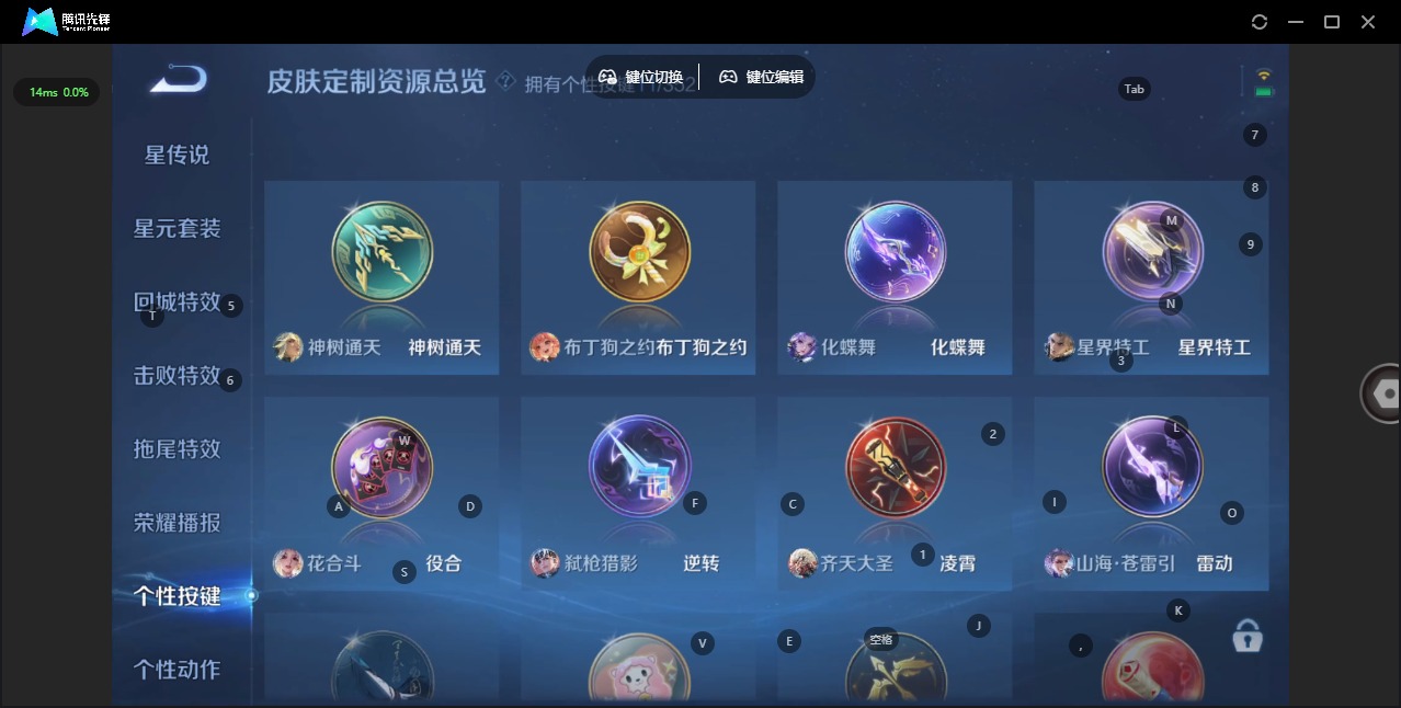 WZCMW3482225王者荣耀账号详情图10 WZCMW3482225王者荣耀账号详情图10