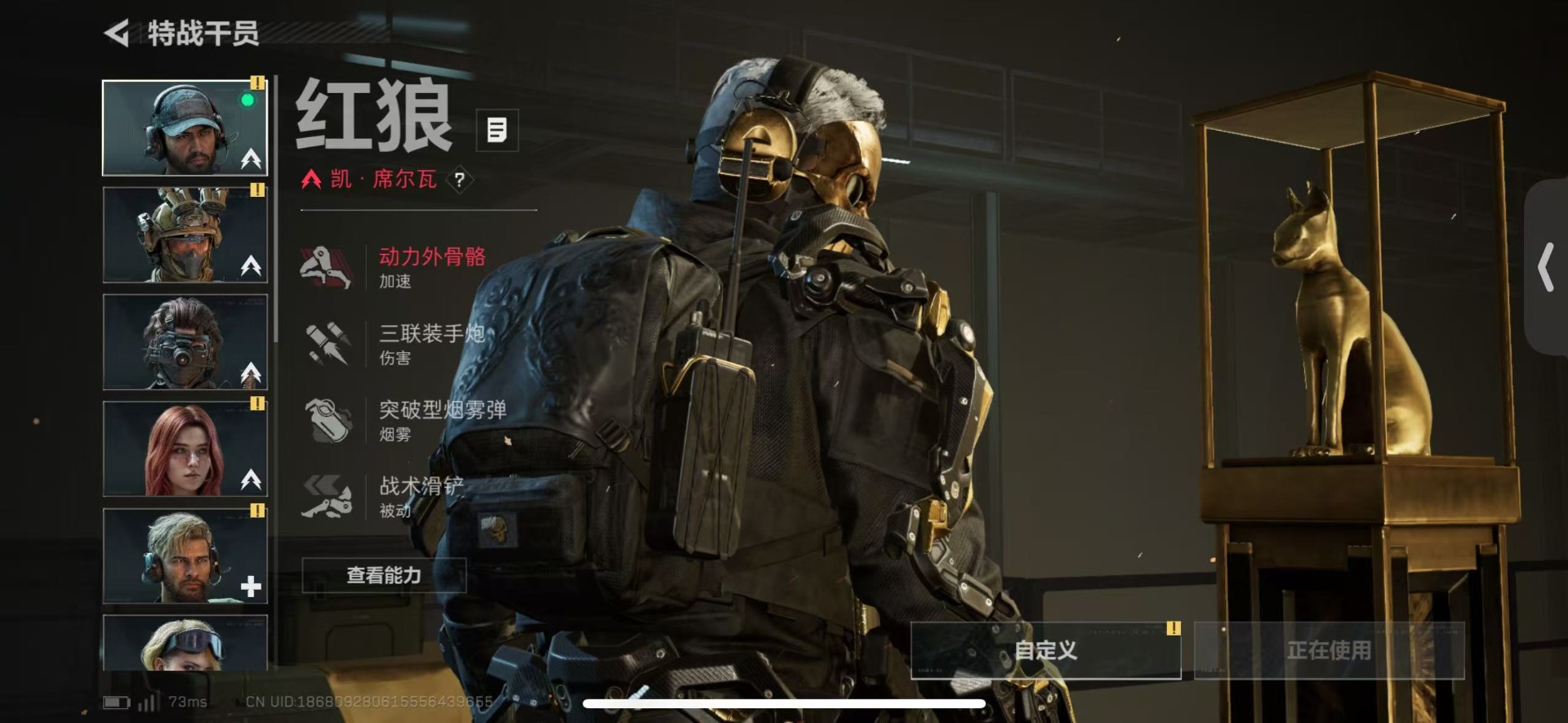 SJZQM3103741三角洲行动账号详情图23