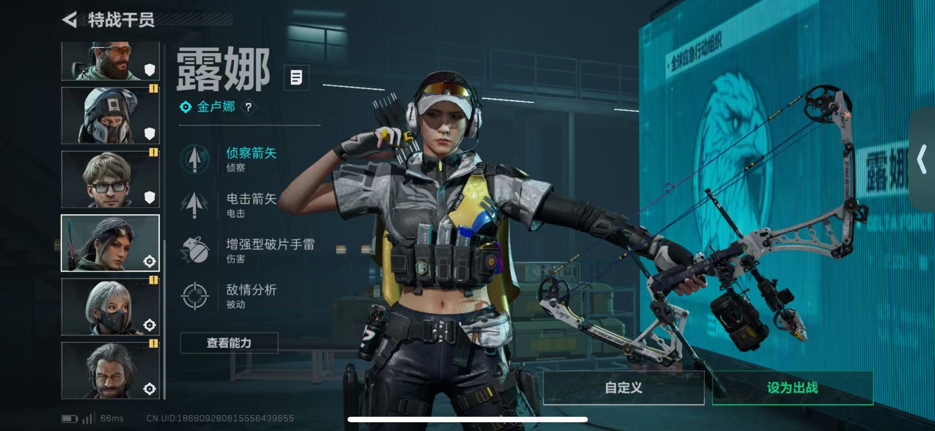 SJZQM3103741三角洲行动账号详情图24