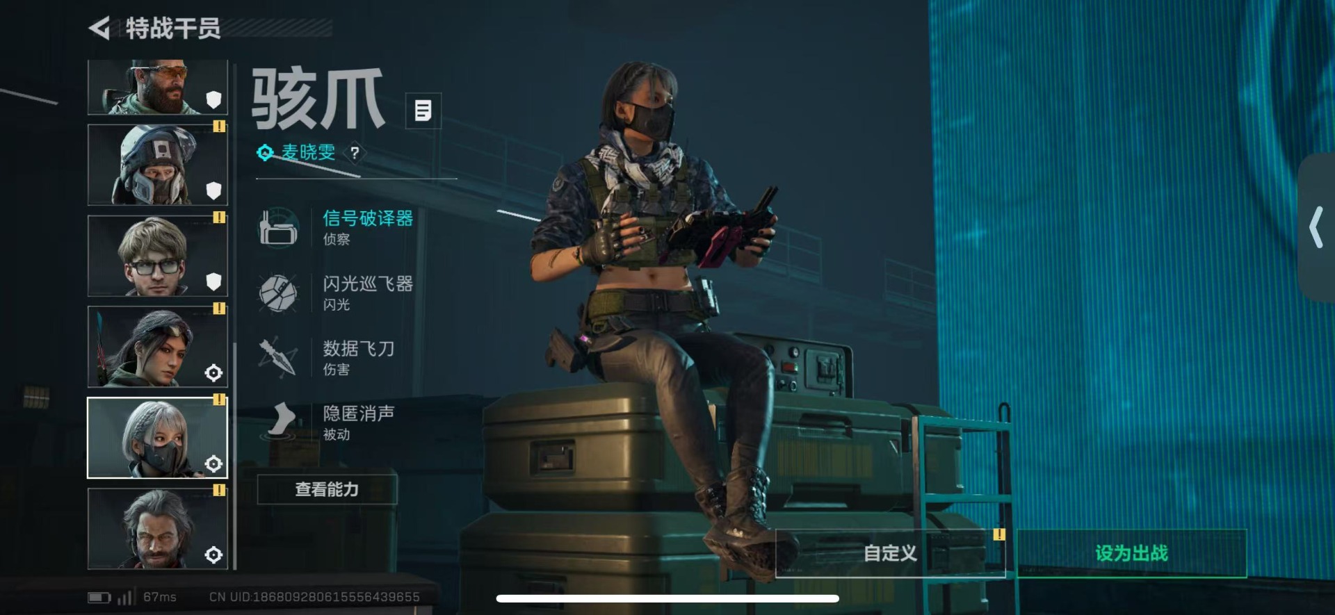 SJZQM3103741三角洲行动账号详情图26