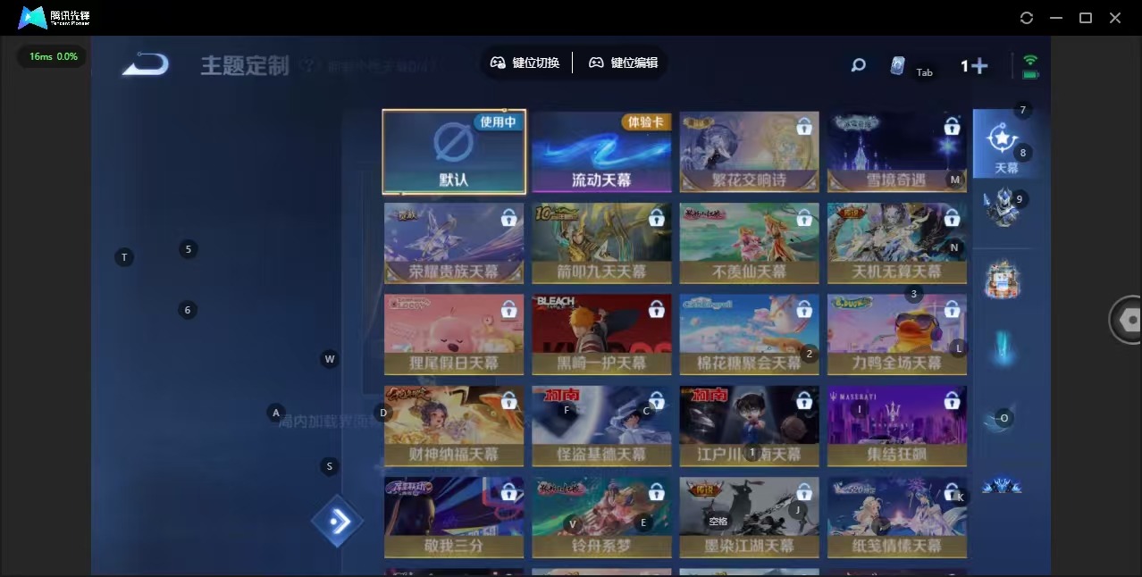 WZQM3482240王者荣耀账号详情图9