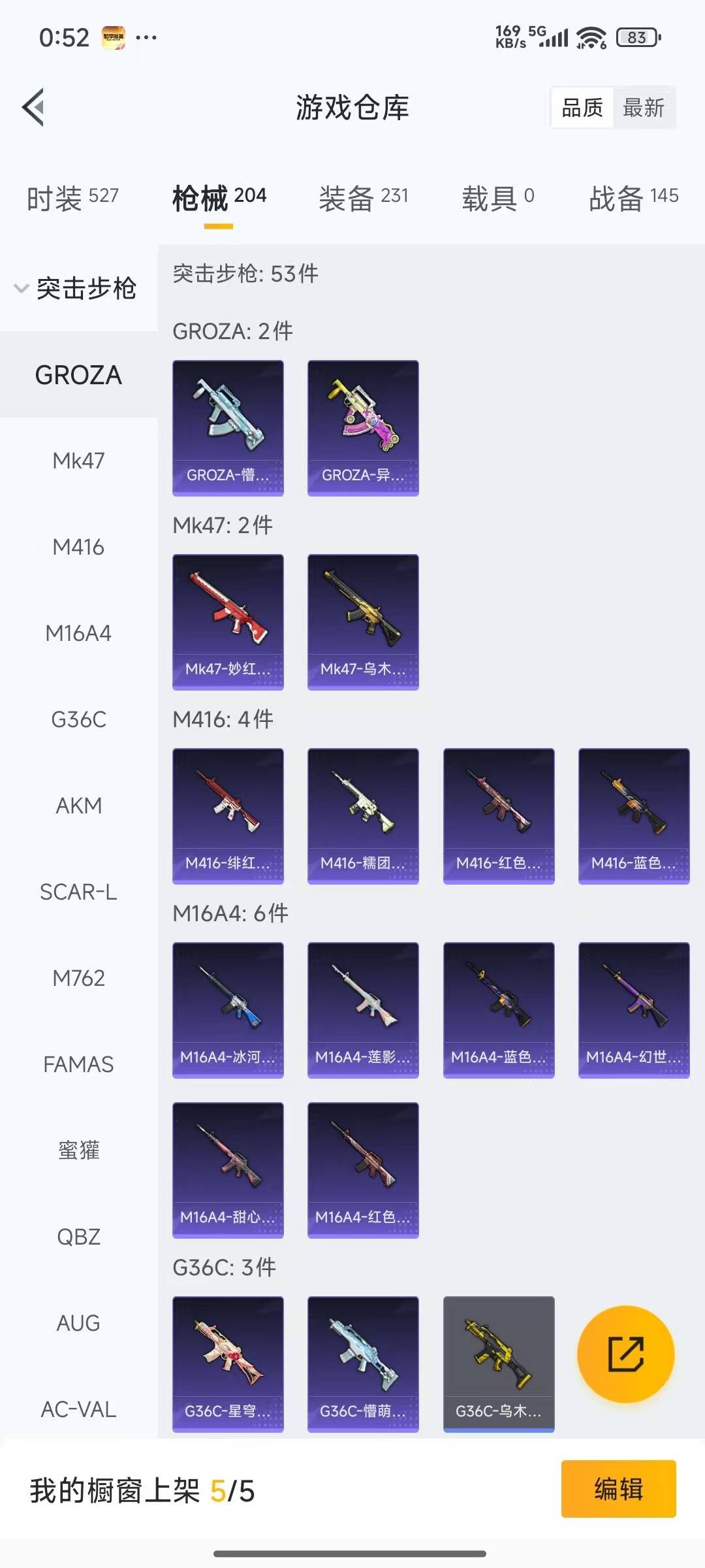 HPQM3454852和平精英账号详情图19