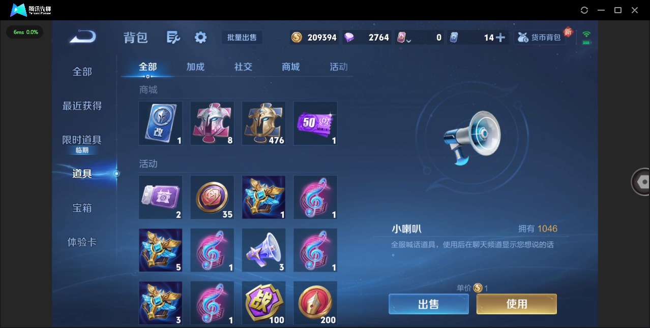 WZQM3482258王者荣耀账号详情图10