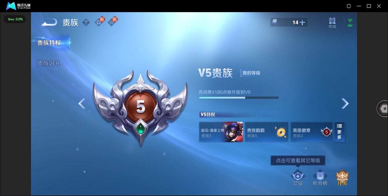 WZQM3482258王者荣耀账号详情图11