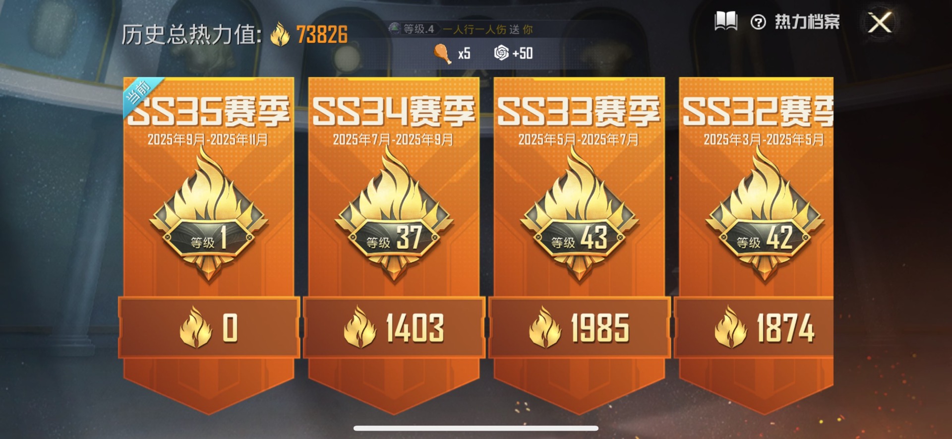 HPQM3454860和平精英账号详情图24 HPQM3454860和平精英账号详情图24