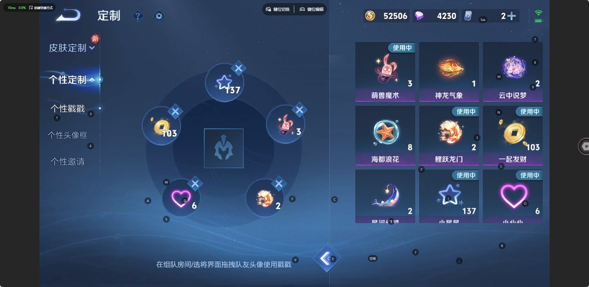 WZQM3482263王者荣耀账号详情图11