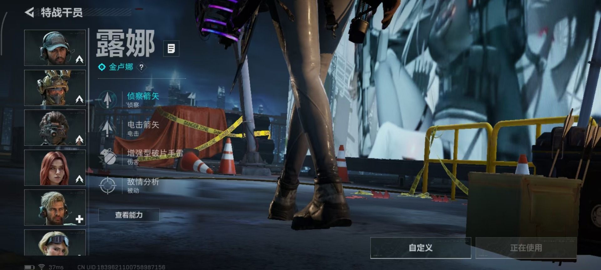 SJZCMW3103752三角洲行动账号详情图15